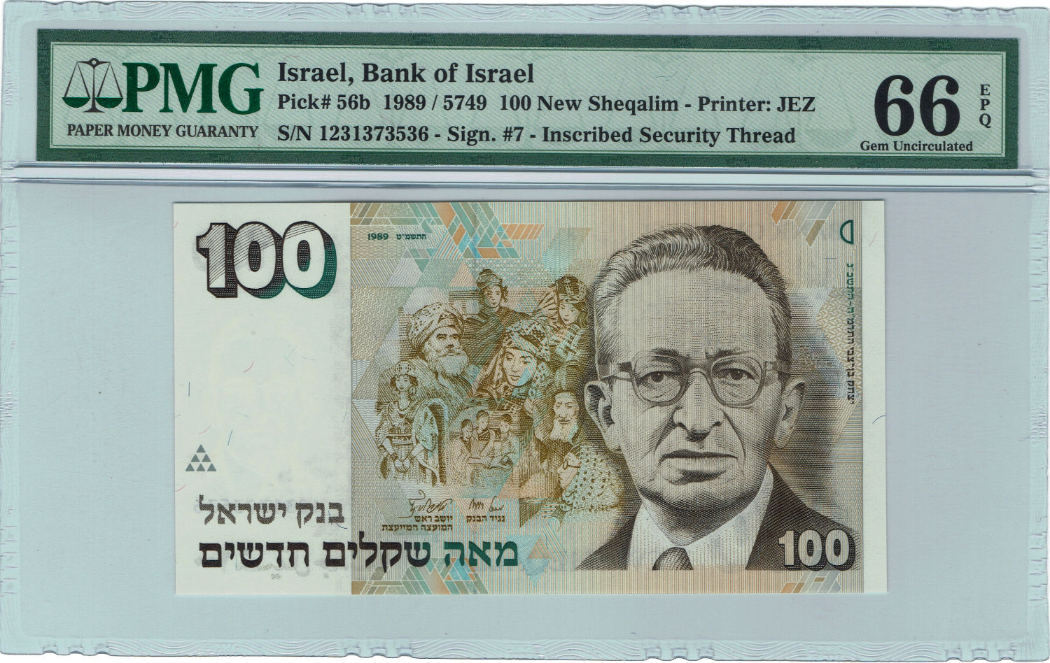 Israel - 100 Shekels 1989 - PMG 66 EPQ - 1 0
