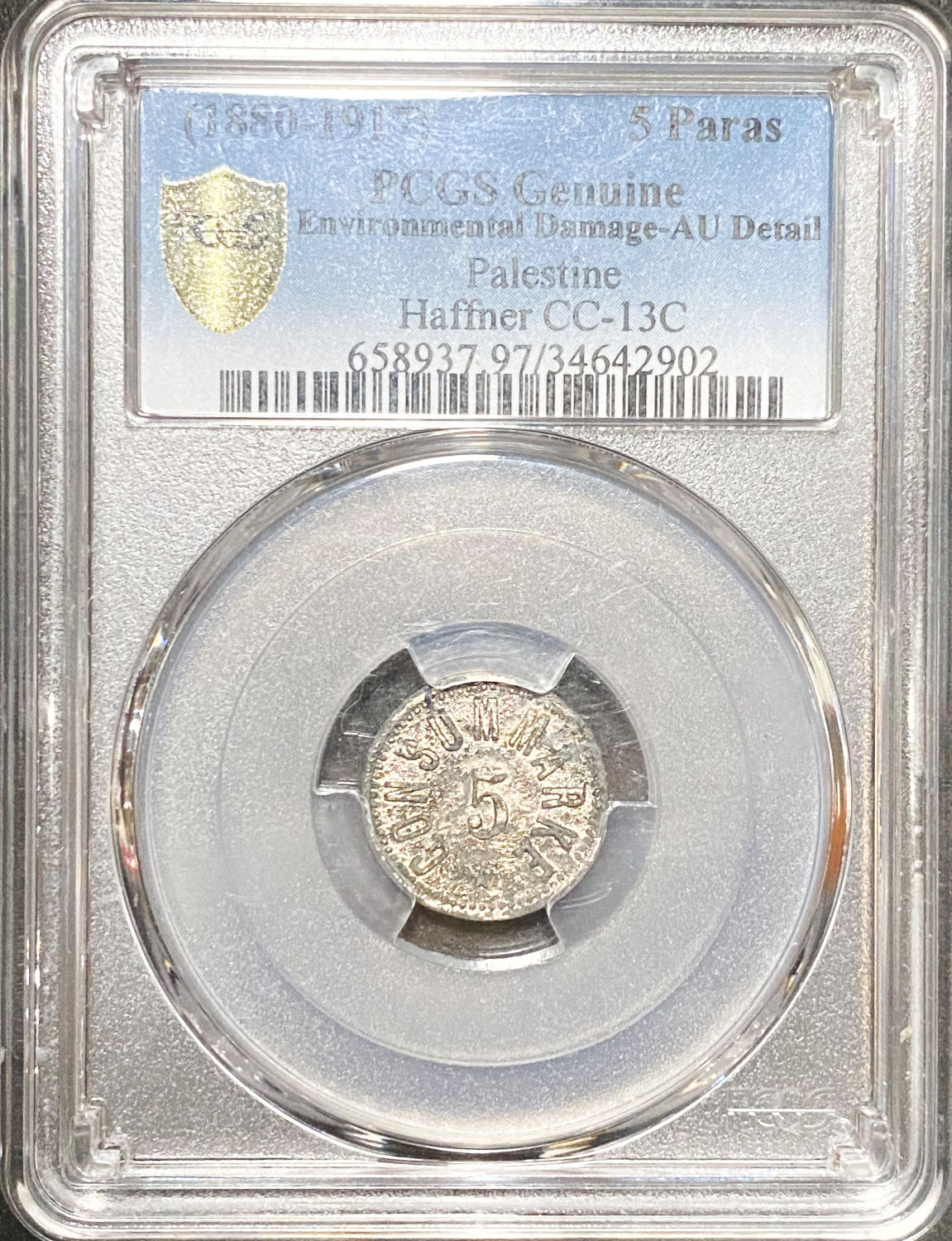 Palestine - Templar colonies tokens - 5 Paras 1880-1917 - Third series - PCGS AU DETAILS - 1 2