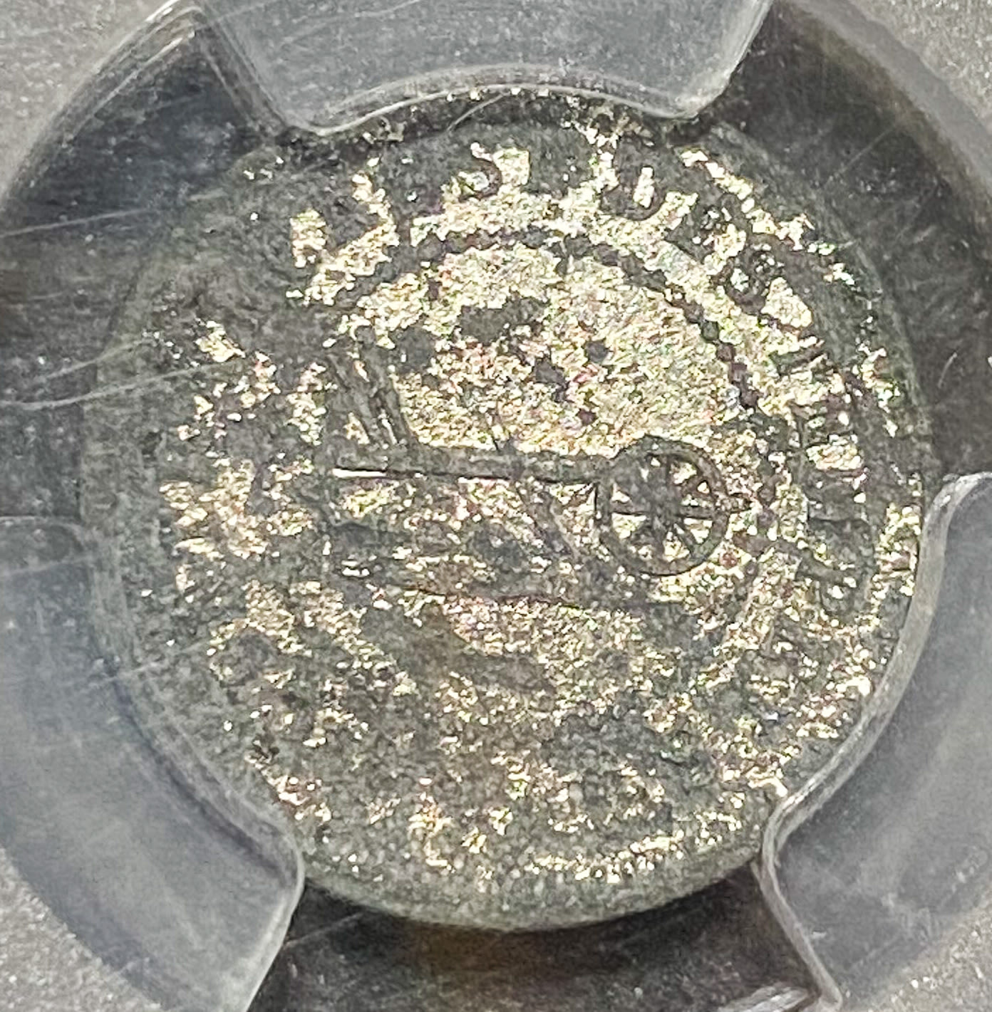 Palestine - Templar colonies tokens - 5 Paras 1880-1917 - Third series - PCGS AU DETAILS - 1 1