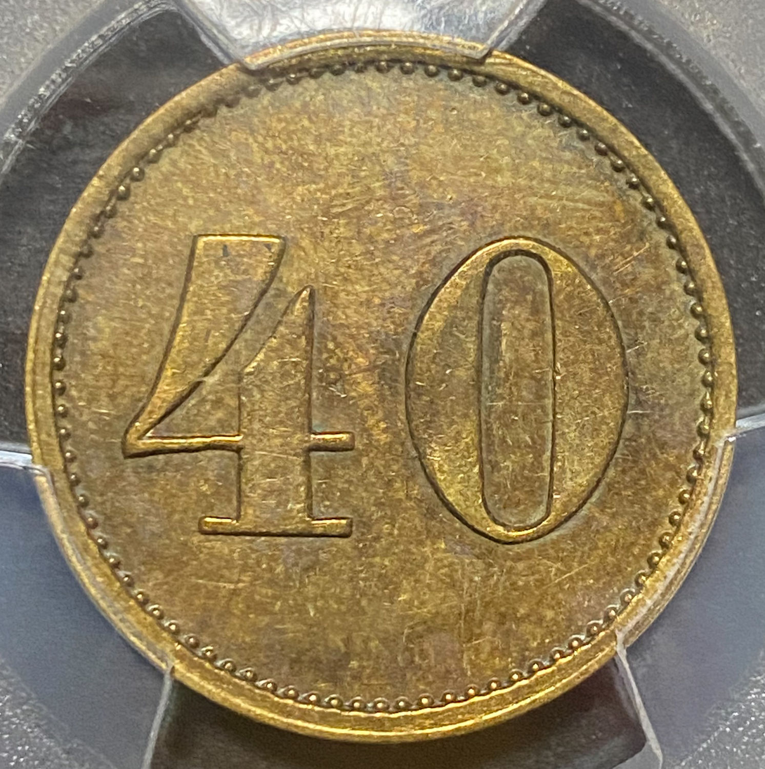 Palestine - Templar colonies tokens - 40 Paras 1880-1917 - First series - PCGS AU DETAILS - 1 0