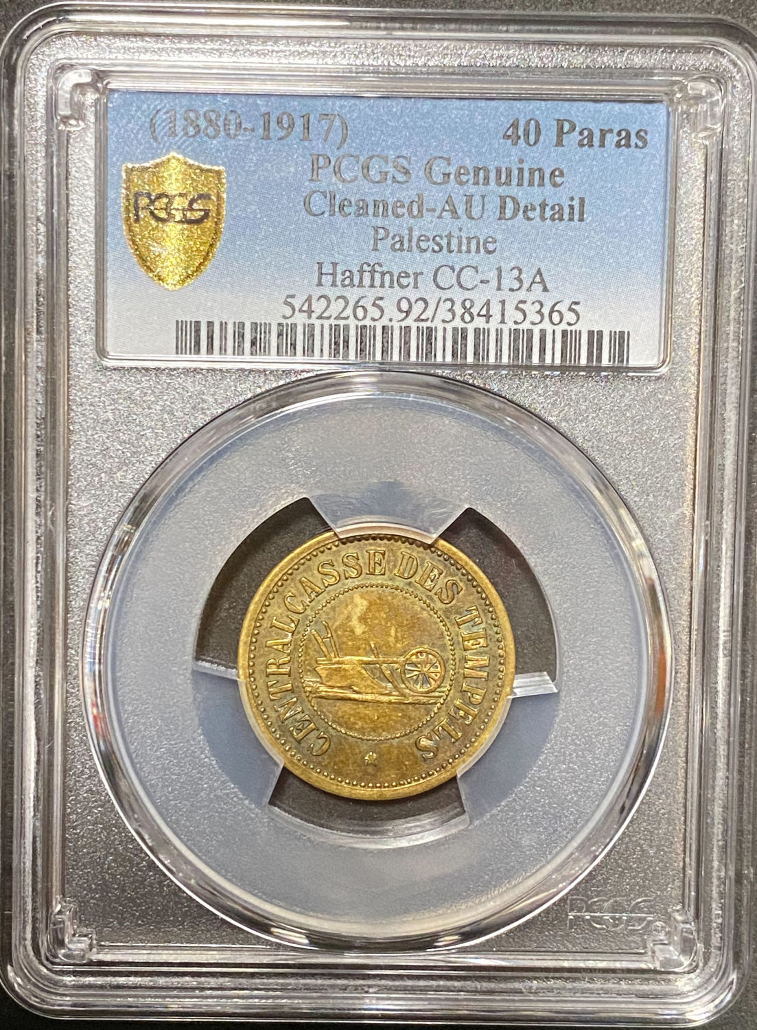 Palestine - Templar colonies tokens - 40 Paras 1880-1917 - First series - PCGS AU DETAILS - 1 2