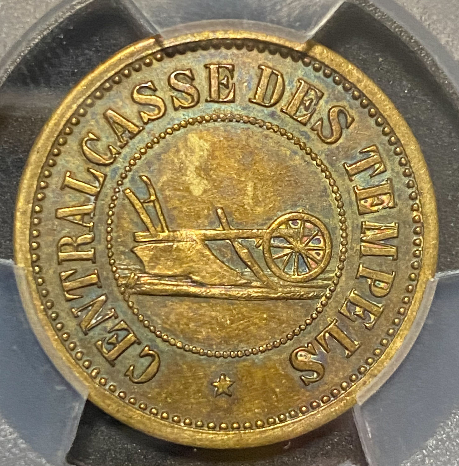 Palestine - Templar colonies tokens - 40 Paras 1880-1917 - First series - PCGS AU DETAILS - 1 1