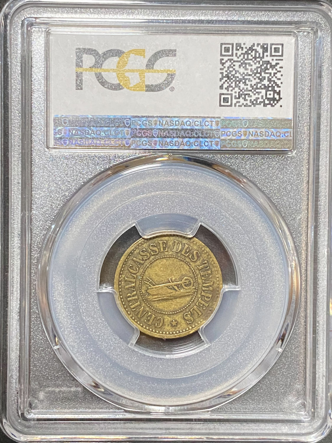 Palestine - Templar colonies tokens - 20 Paras 1880-1917 - Second series - PCGS XF 40 - 1 3