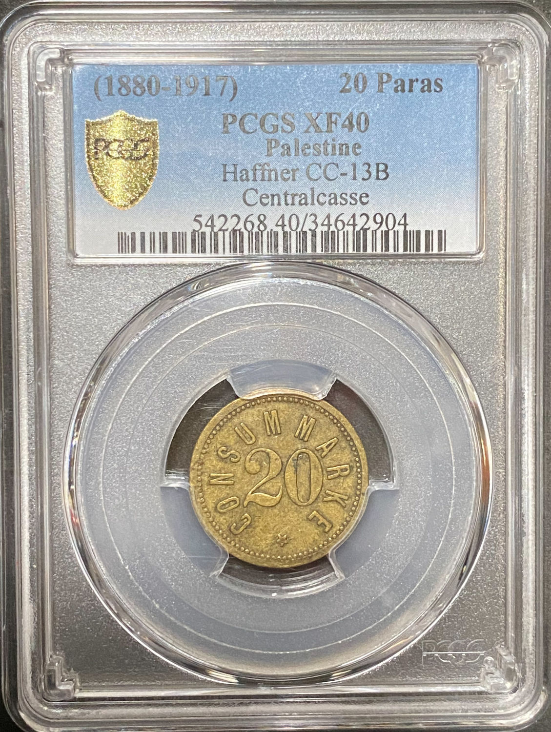 Palestine - Templar colonies tokens - 20 Paras 1880-1917 - Second series - PCGS XF 40 - 1 2