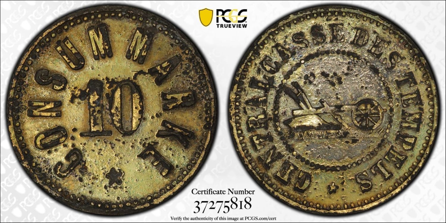 Palestine - Templar colonies tokens - 10 Paras 1880-1917 - Third series - PCGS AU DETAILS - 1 2