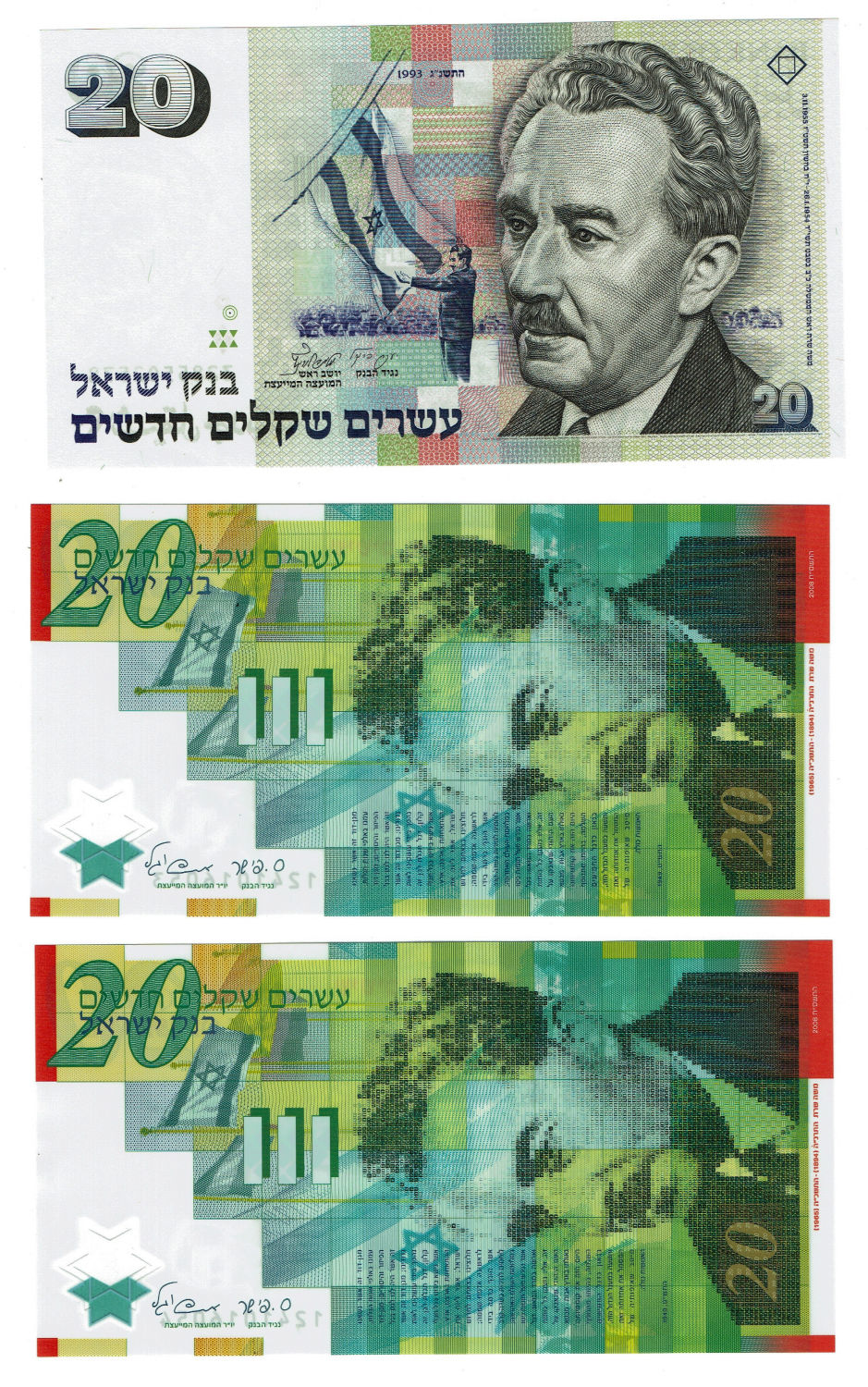Israel - Lot of 3 banknotes - 20 Shekels 1993, 20 Shekels 2008 Polymer, 20 Shekels "60 years anniversary" - UNC - 1 0