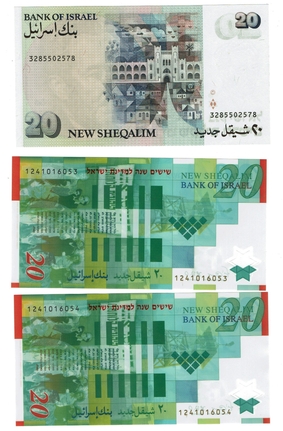 Israel - Lot of 3 banknotes - 20 Shekels 1993, 20 Shekels 2008 Polymer, 20 Shekels "60 years anniversary" - UNC - 1 1