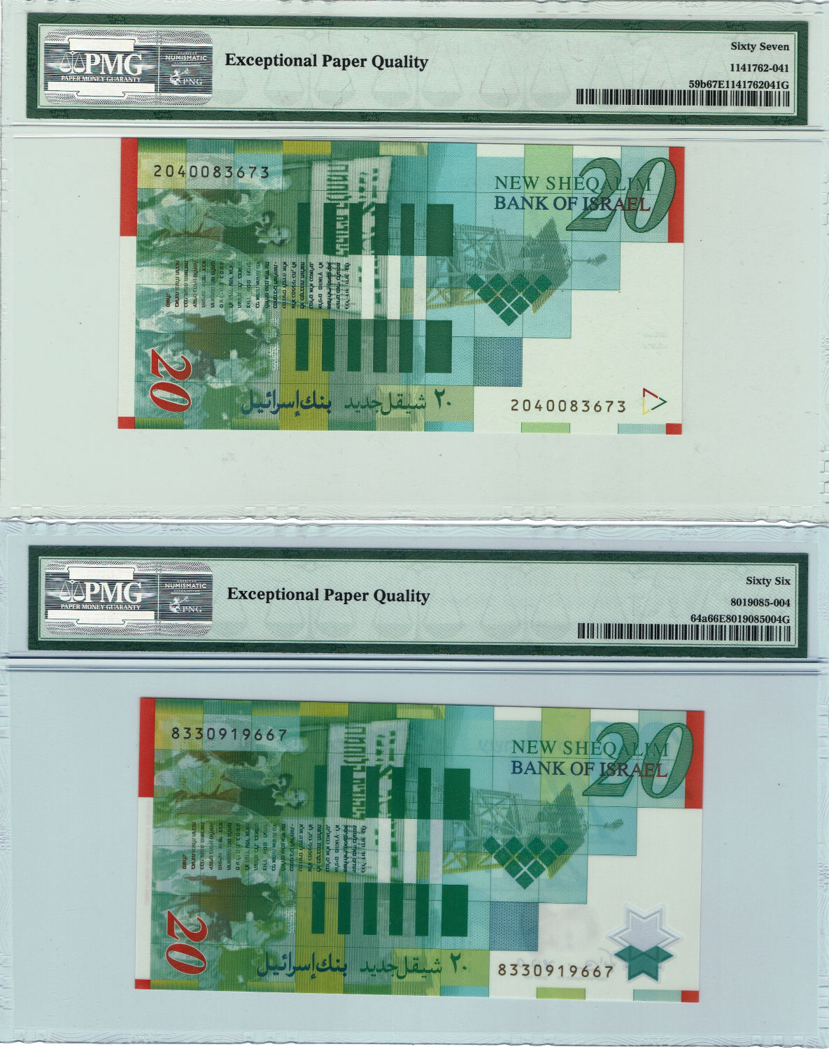 Israel - Lot of 3 banknotes - 20 Shekels 2001, 20 Shekels 2008 Polymer, 20 Shekels "60 years anniversary" - PMG ... - 1 2