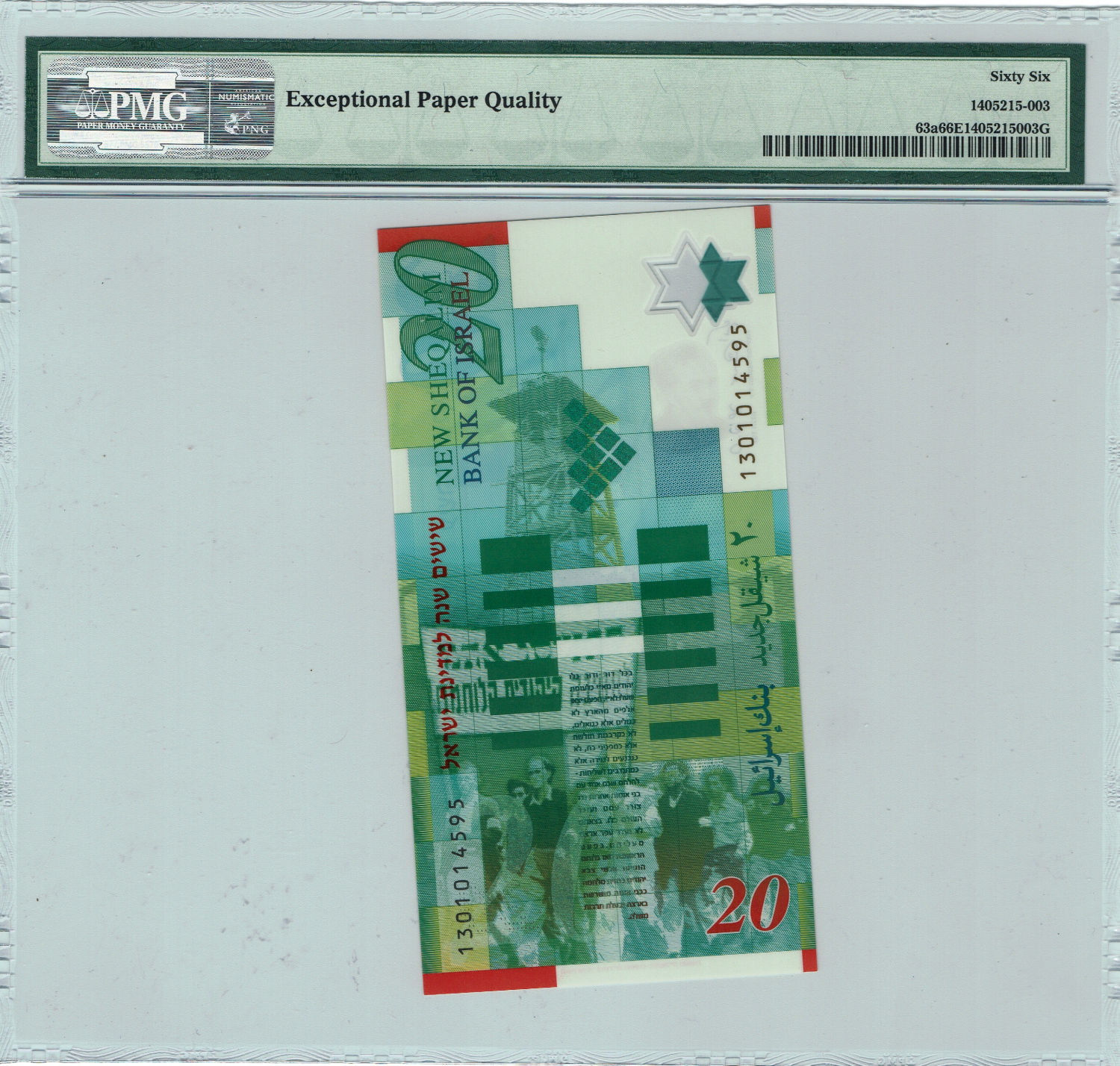 Israel - Lot of 3 banknotes - 20 Shekels 2001, 20 Shekels 2008 Polymer, 20 Shekels "60 years anniversary" - PMG ... - 1 4