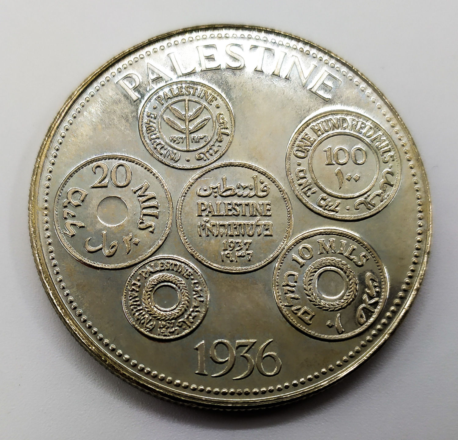 Plaestine - Crown - Edward VIII - Copper-Nickel-ZInc - 1 0