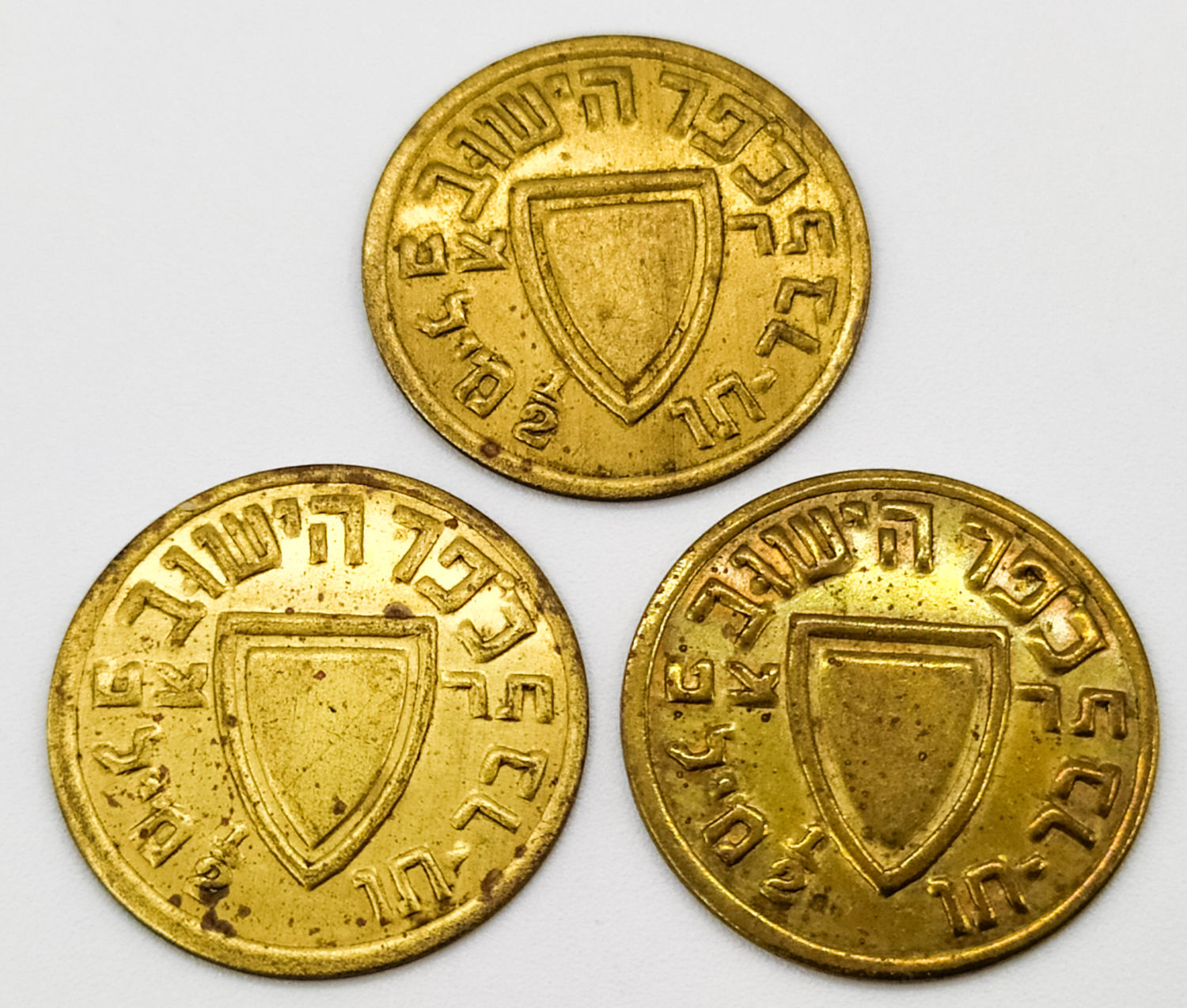 Paleatine - Token "Kofer Hayishuv" 1/2 Mil 1939 - 3 types - 1 0