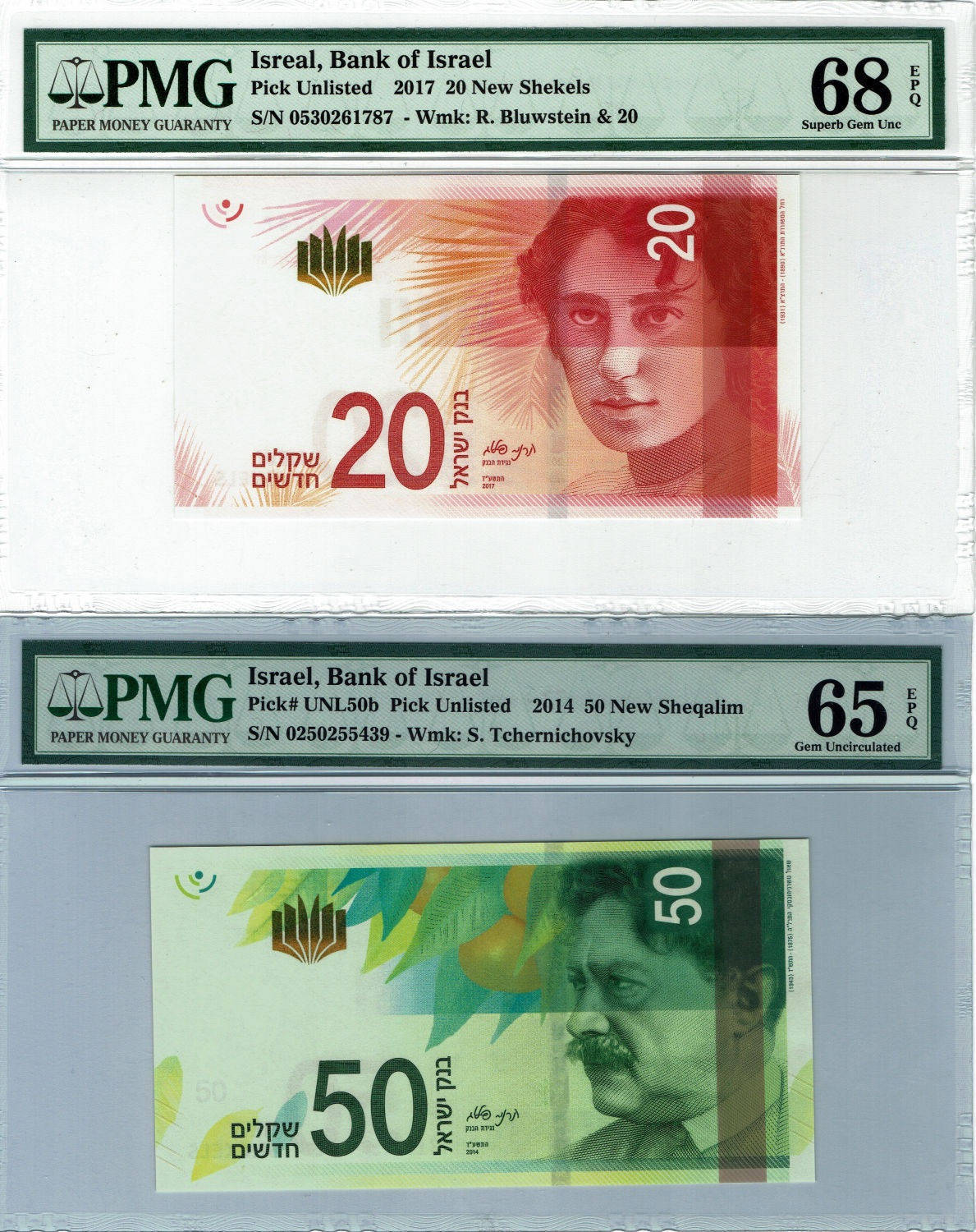 Israel - Lot of 4 Graded Banknotes "New Shekel Series C" - 20, 50, 100 and 200 Shekels 2014 - PMG 65-67-68 EPQ - 1 1