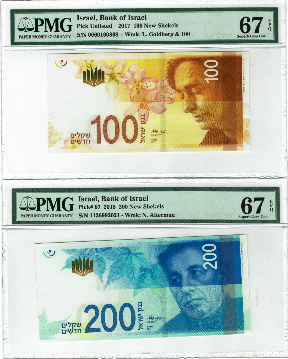 Israel - Lot of 4 Graded Banknotes "New Shekel Series C" - 20, 50, 100 and 200 Shekels 2014 - PMG 65-67-68 EPQ - 1 3