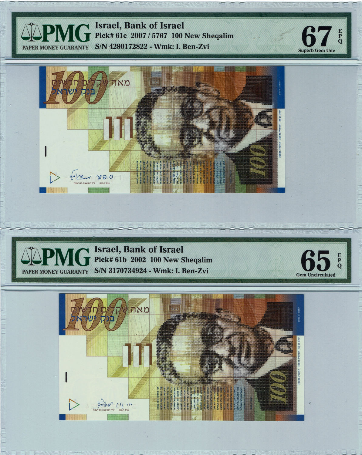 Israel - 100 Shekels 2002, 2007, 2014 - PMG 65-66-67 EPQ - 1 1
