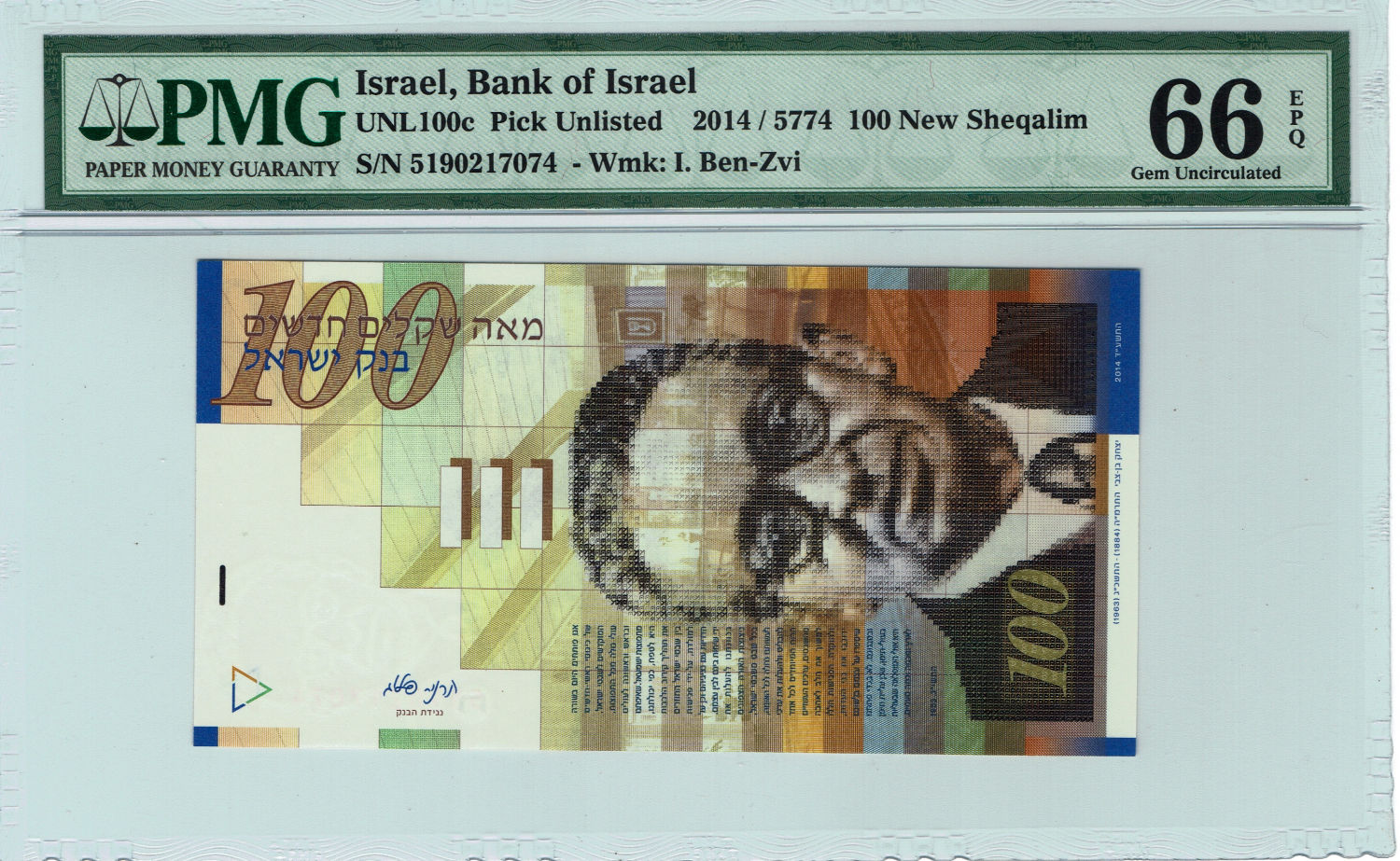 Israel - 100 Shekels 2002, 2007, 2014 - PMG 65-66-67 EPQ - 1 3