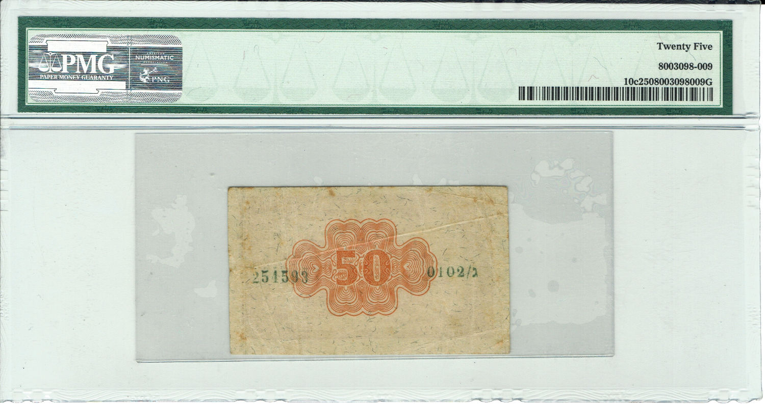 Israel - 50 Pruta 1952 - Fractional Paper Currency - "Eshkol - Neeman" - PMG 25 - Printing error - Gutter Fold Error - 1 1