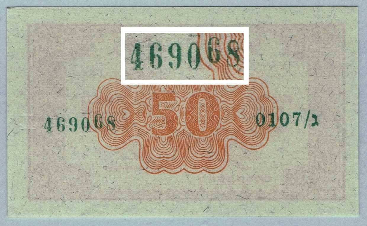Israel - 50 Pruta 1952 - Fractional Paper Currency - "Eshkol - Neeman" - PMG 65 EPQ - Printing error - Digit jump ... - 1 0