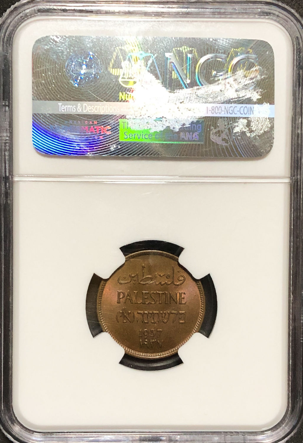Palestine - 1 Mil 1937 - NGC MS 64 BN - 1 3