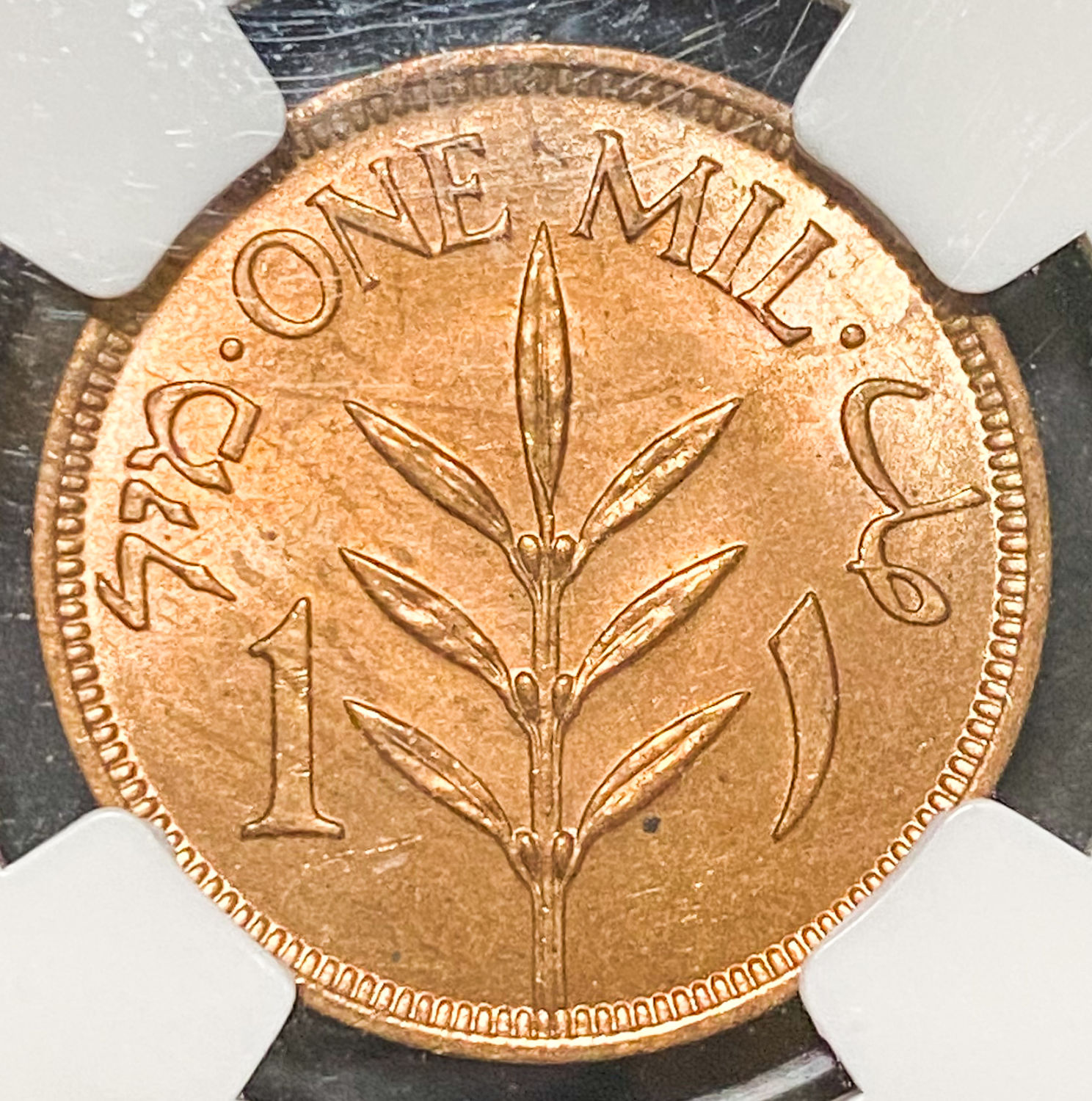 Palestine - 1 Mil 1939 - NGC MS 64 RD - 1 1