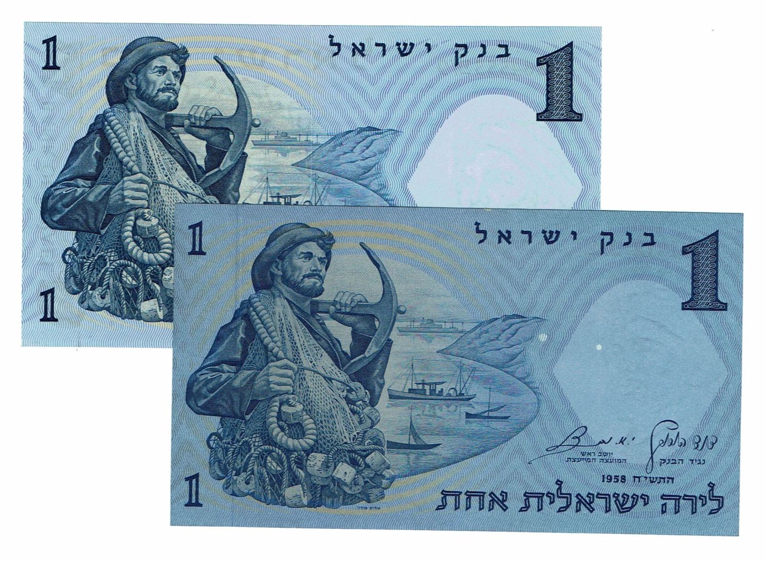 Israel - 1 Lira 1958 - Printing error - Dark color - UNC - 1 0