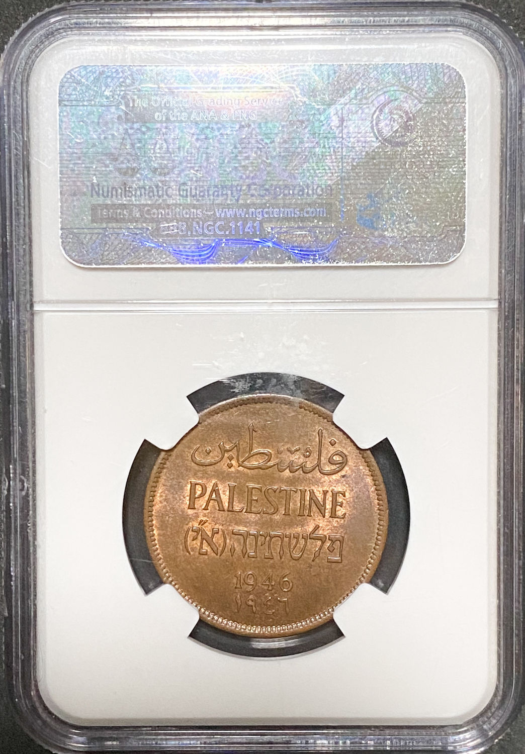 Palestine - 2 Mil 1946 - NGC MS 64 RB - 1 3