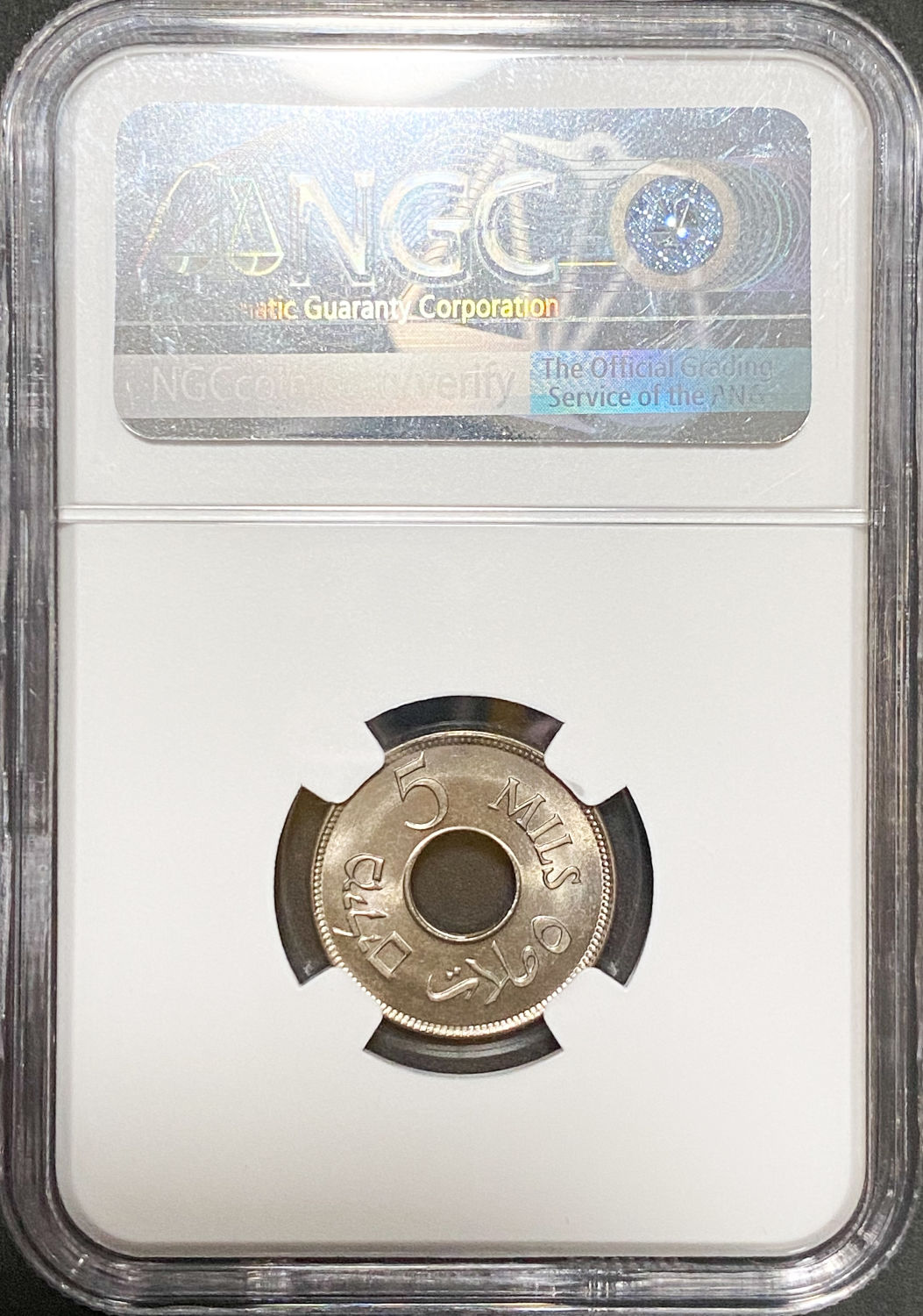 Palestine - 5 Mils 1927 - NGC MS 67 - 1 3