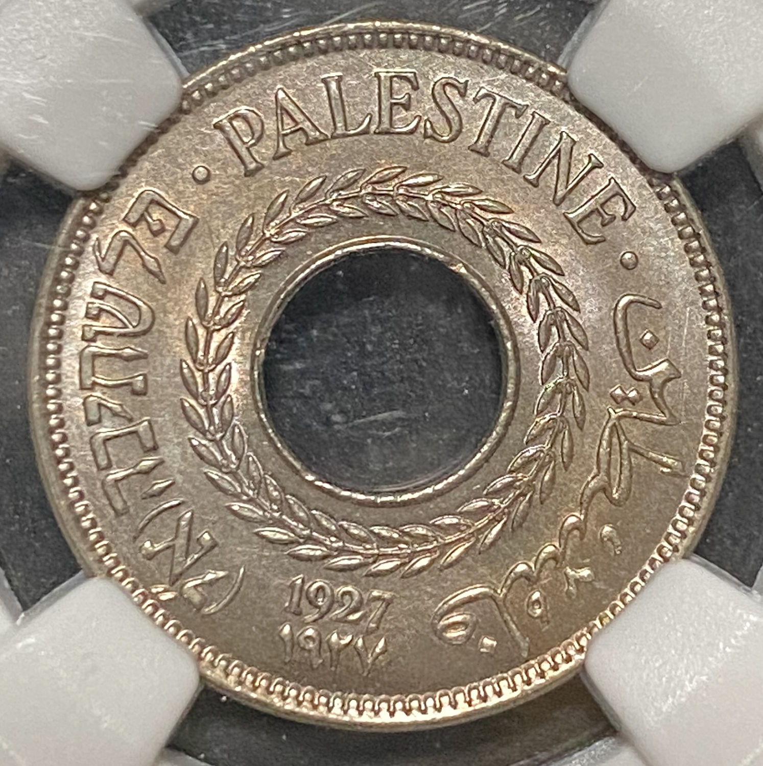 Palestine - 5 Mils 1927 - NGC MS 67 - 1 0