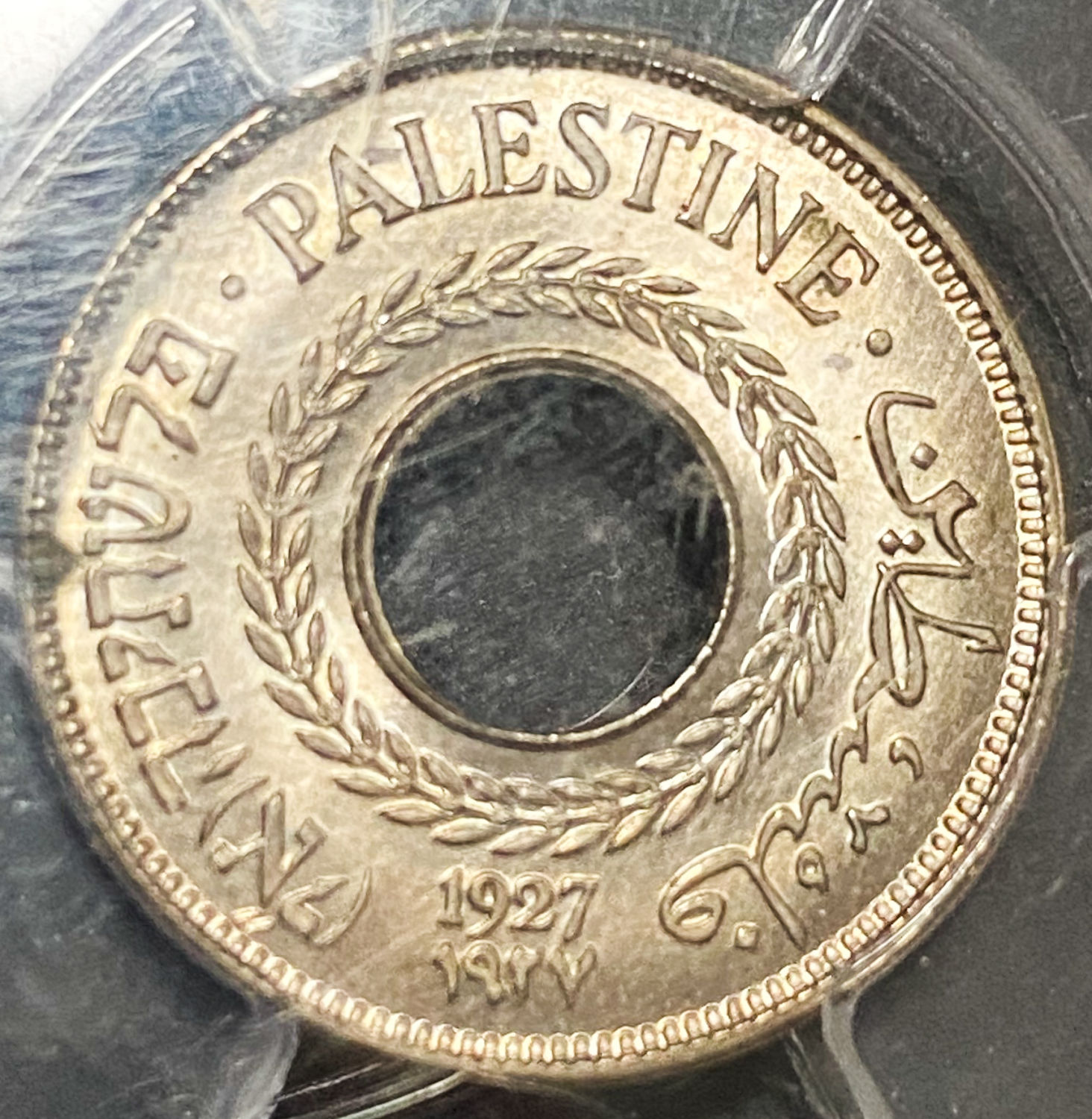 Palestine - Lot of 6 graded MS coins of 5 Mils - Diffrent years - 1 5