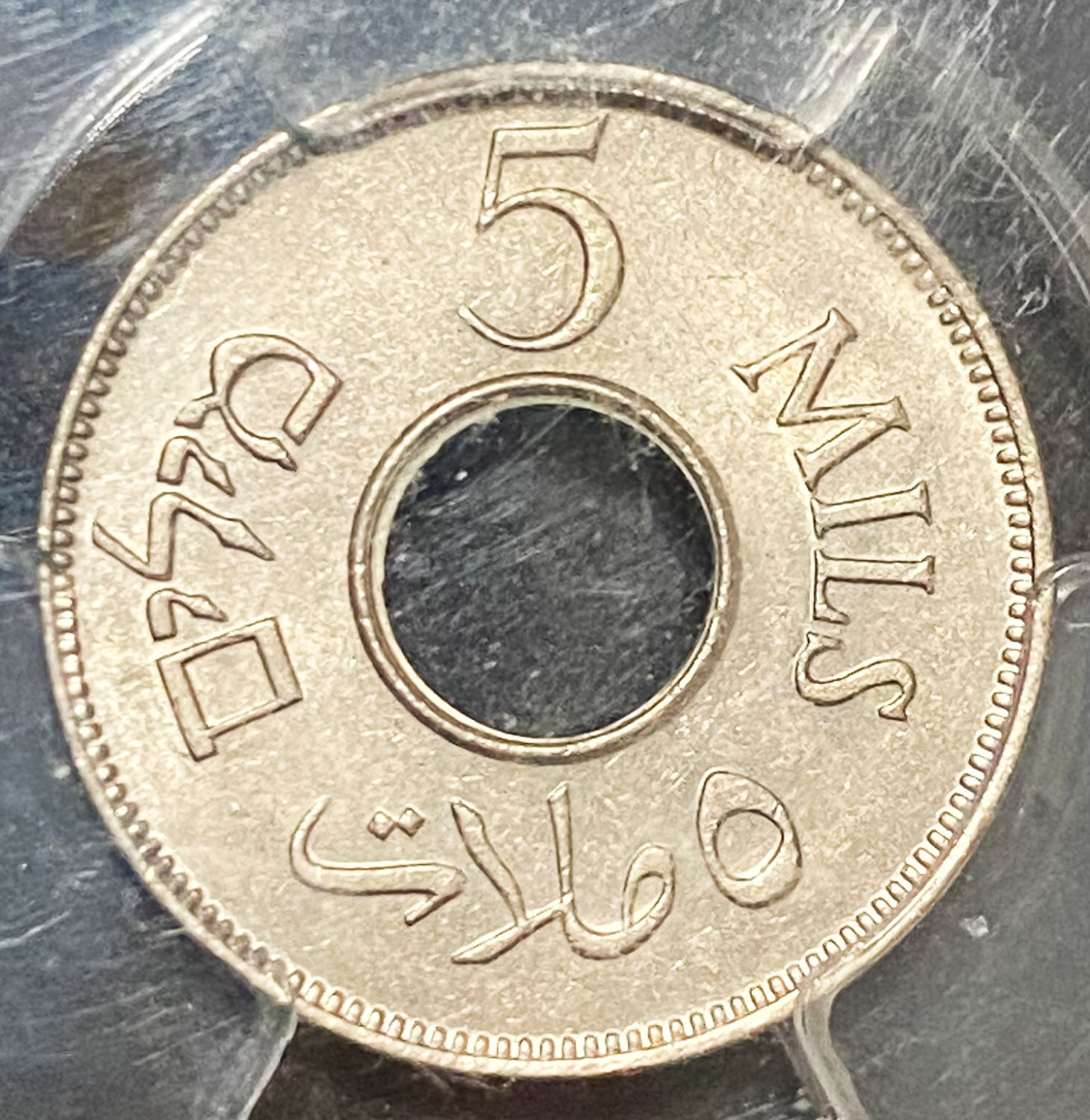 Palestine - Lot of 6 graded MS coins of 5 Mils - Diffrent years - 1 8