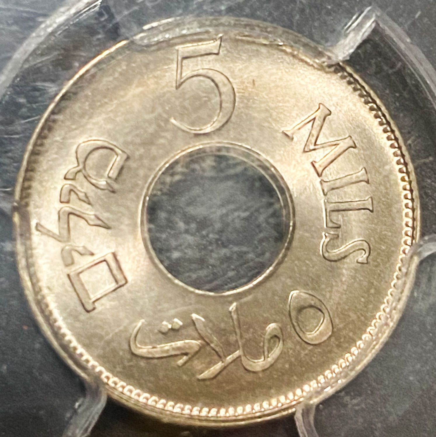 Palestine - Lot of 6 graded MS coins of 5 Mils - Diffrent years - 1 6