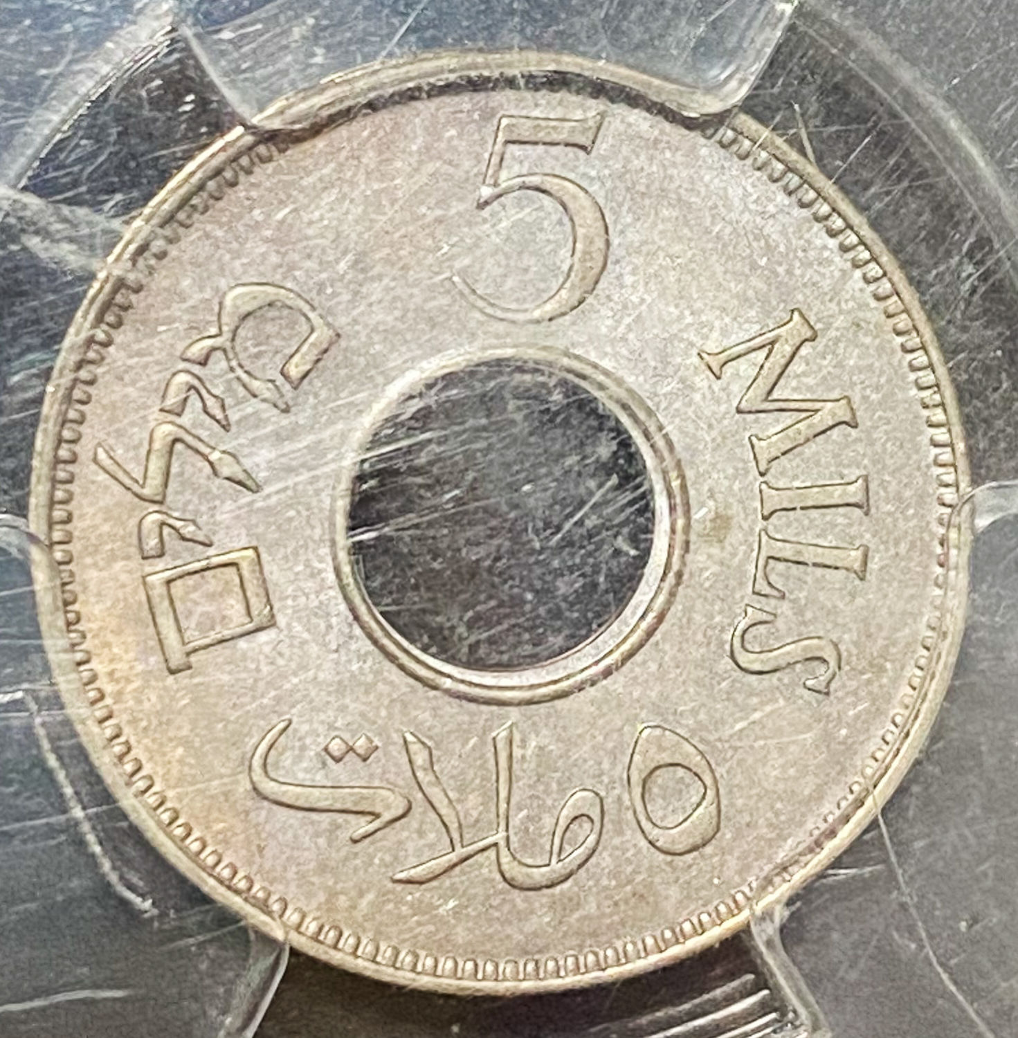 Palestine - Lot of 6 graded MS coins of 5 Mils - Diffrent years - 1 12