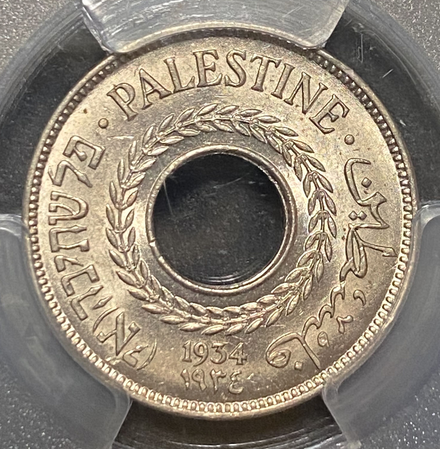 Palestine - 5 Mils 1934 - PCGS MS 64 - 1 0