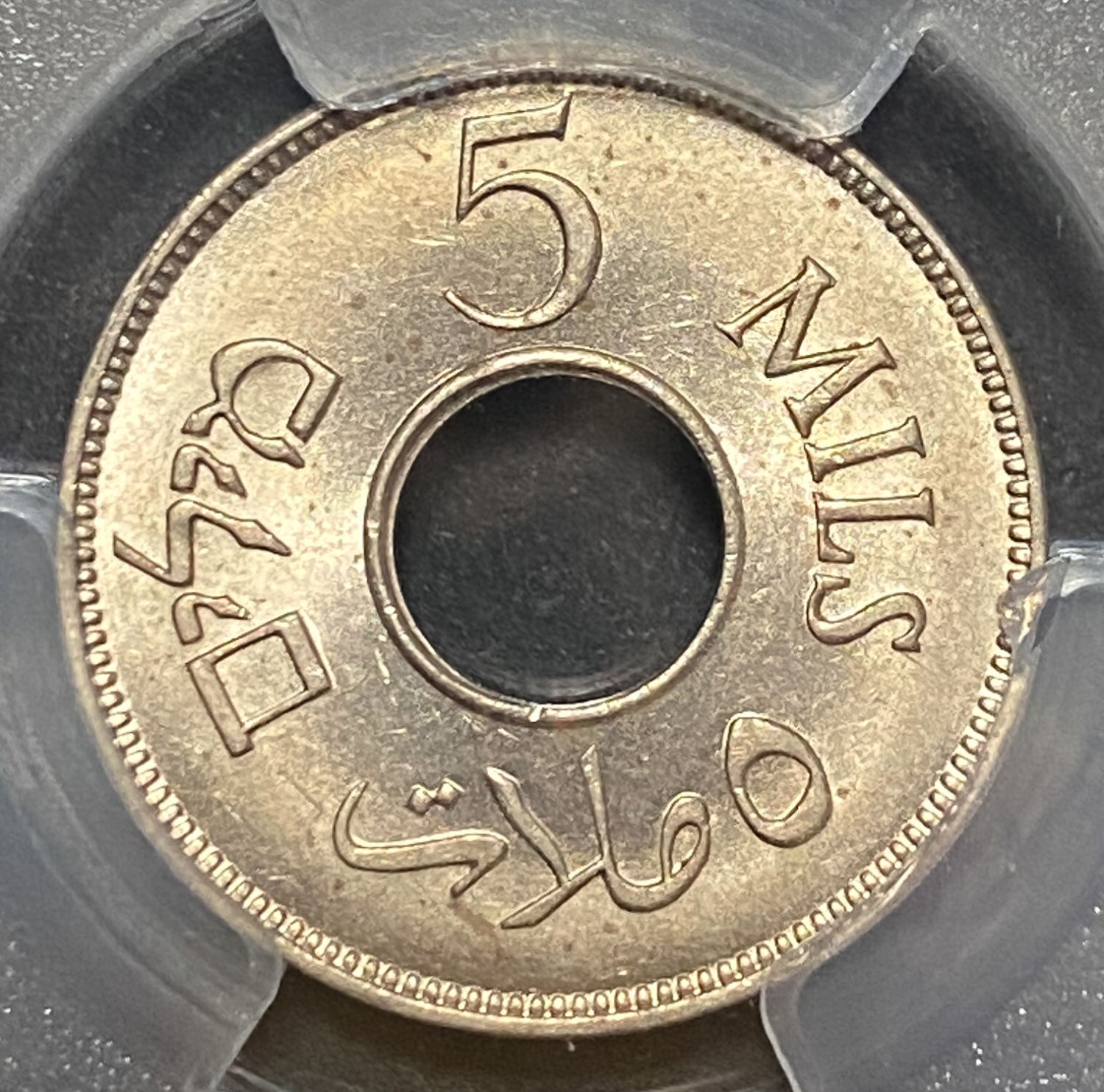 Palestine - 5 Mils 1934 - PCGS MS 64 - 1 1