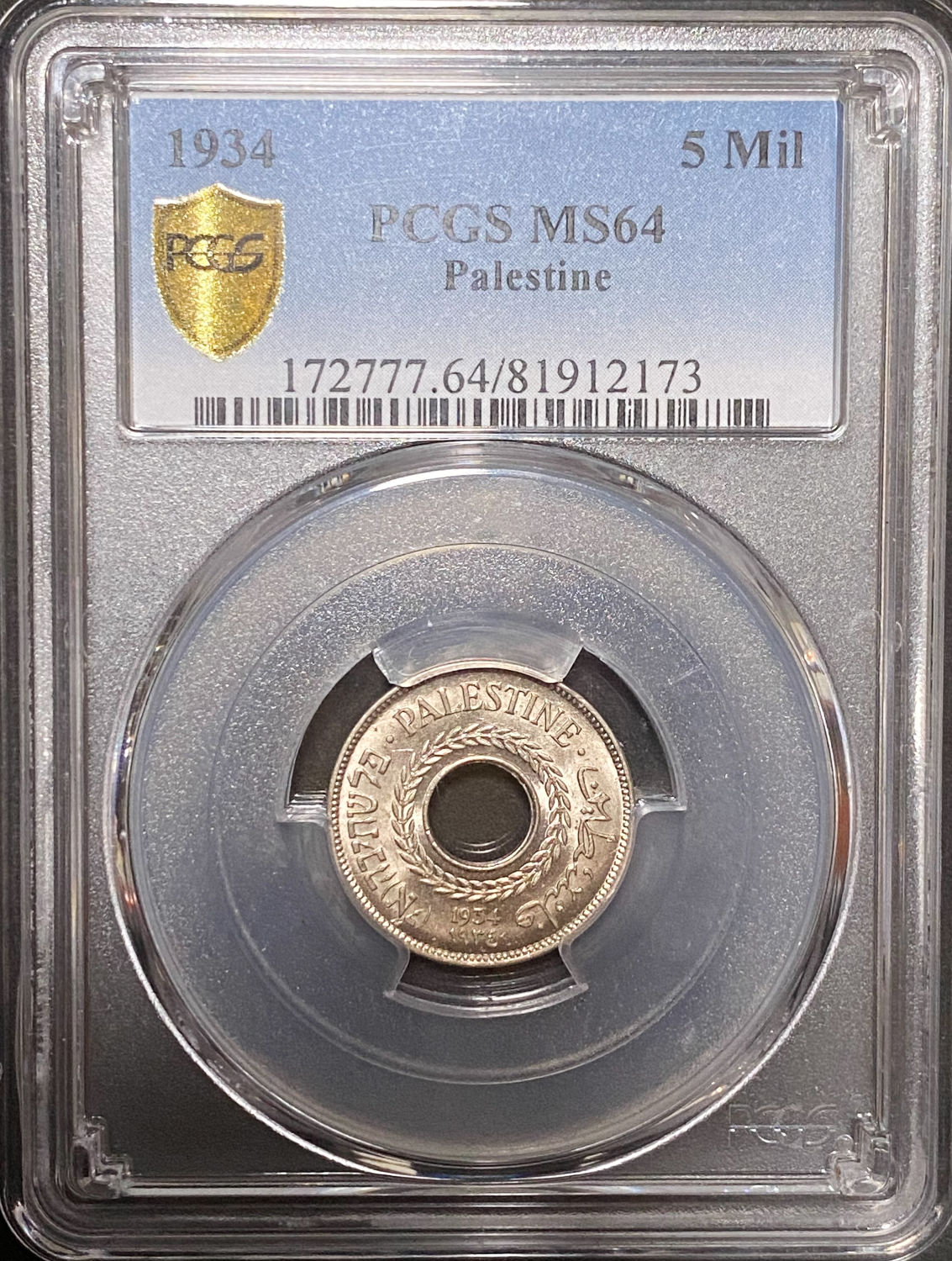 Palestine - 5 Mils 1934 - PCGS MS 64 - 1 2
