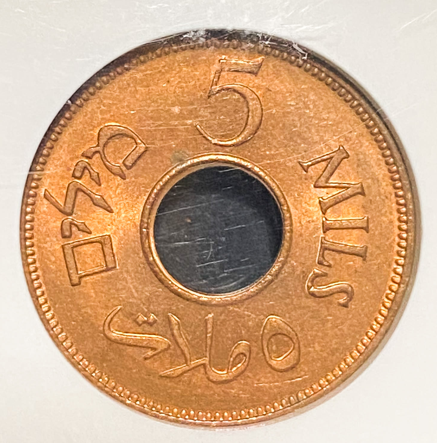 Palestine - 5 Mils 1942 - NGC MS 64 RD - 1 1