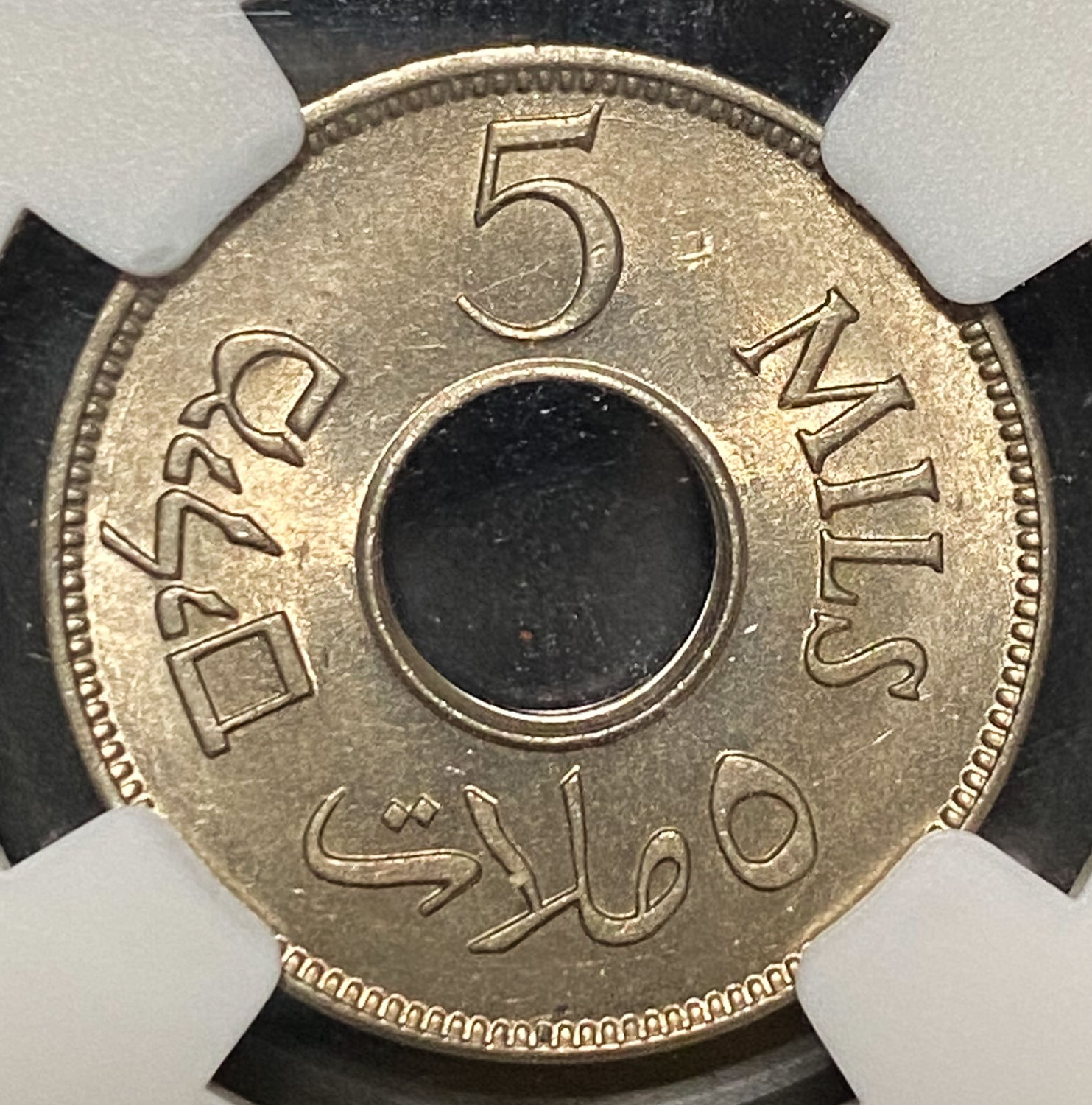 Palestine - 5 Mils 1935 - NGC MS 65 - 1 1