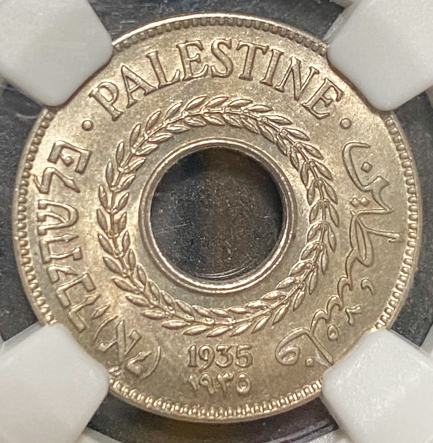 Palestine - 5 Mils 1935 - NGC MS 65 - 1 0