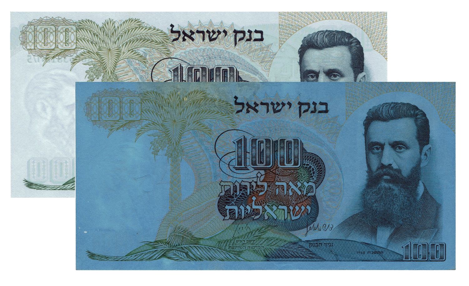Israel - 100 Lirot 1968 - Printing error - Dark color - UNC - 1 0