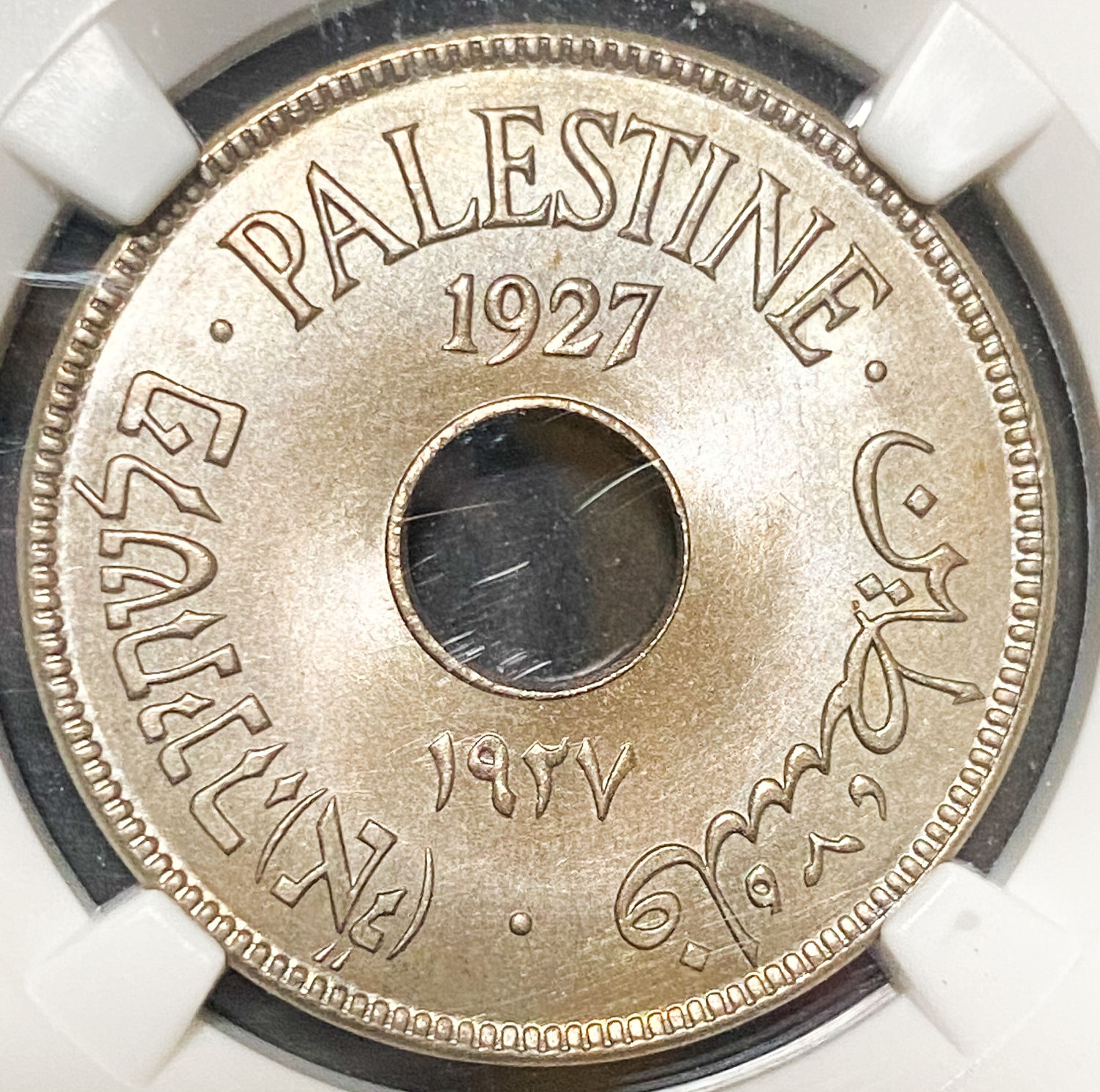 Palestine - 10 Mils 1927 - NGC MS 66 - 1 0