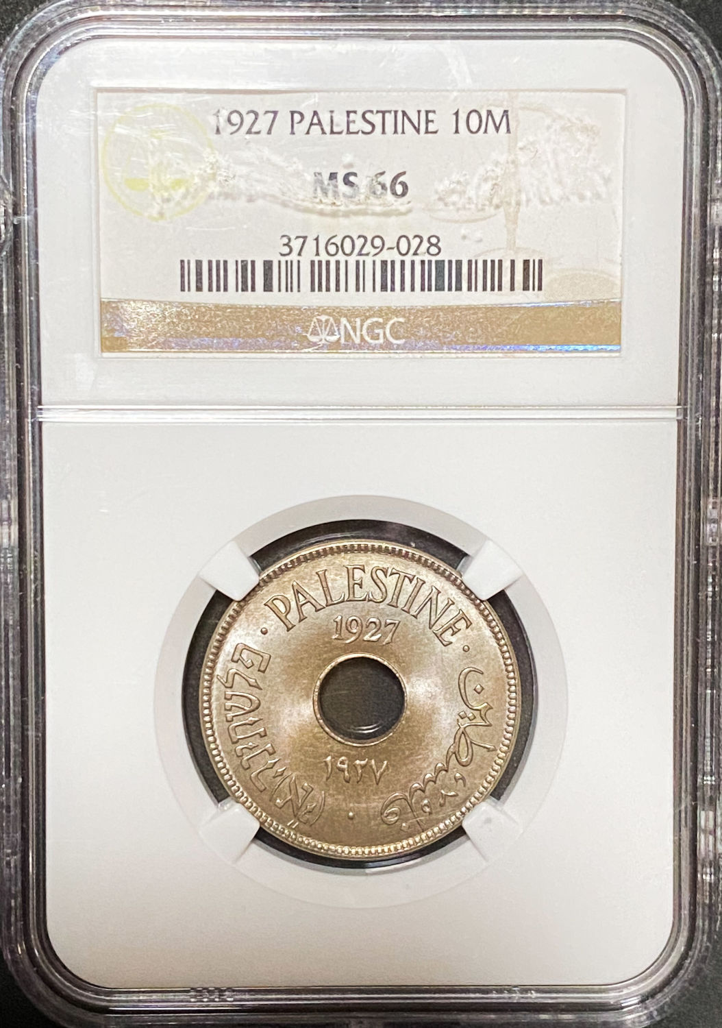 Palestine - 10 Mils 1927 - NGC MS 66 - 1 2