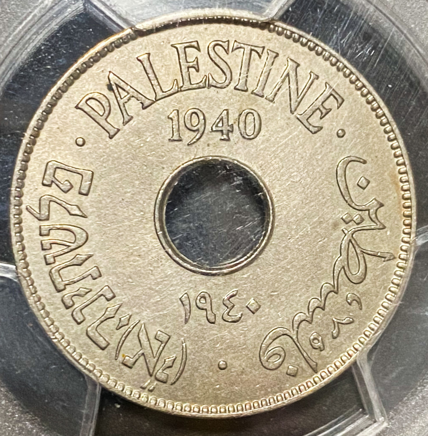 Plaestine - Lot of 5 diffrent graded MS coins of 10 Mils - Diffrent years - 1 7