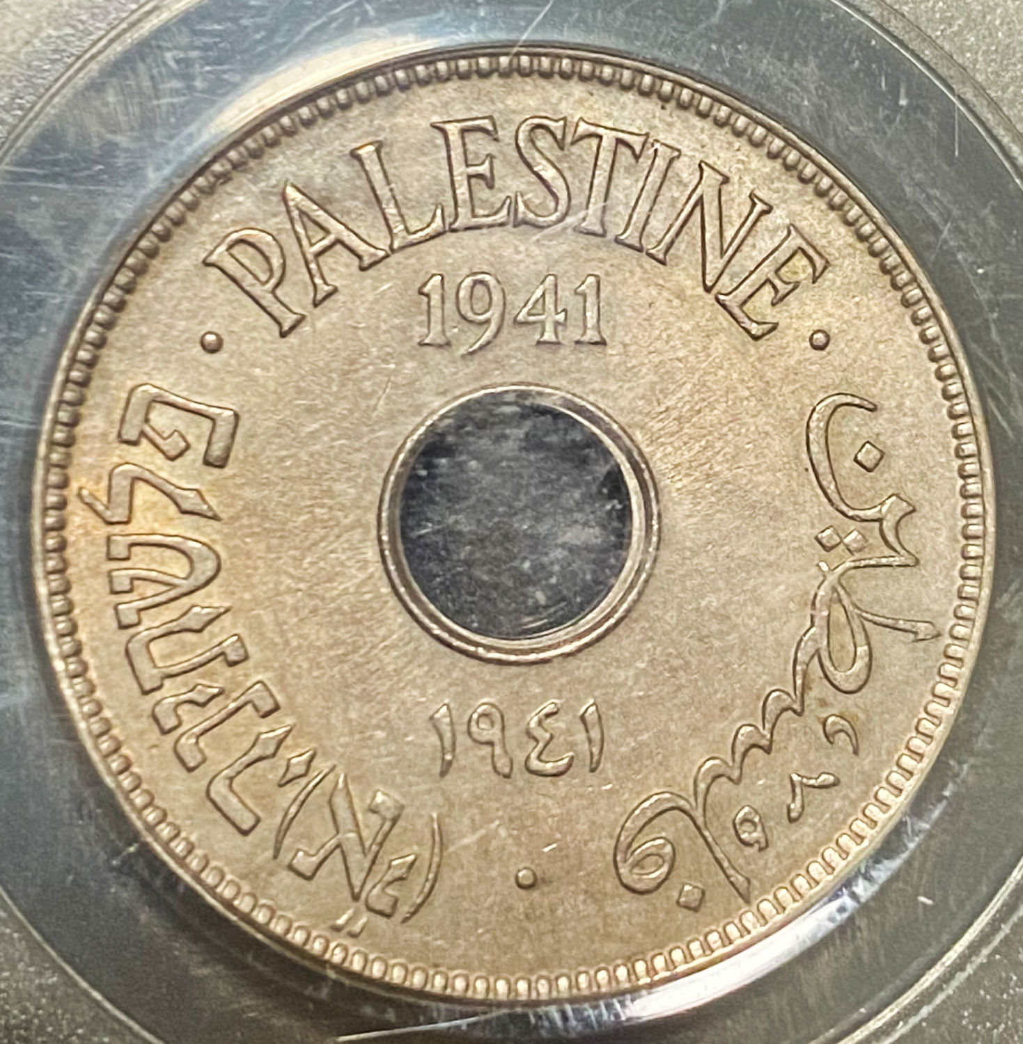 Plaestine - Lot of 5 diffrent graded MS coins of 10 Mils - Diffrent years - 1 9