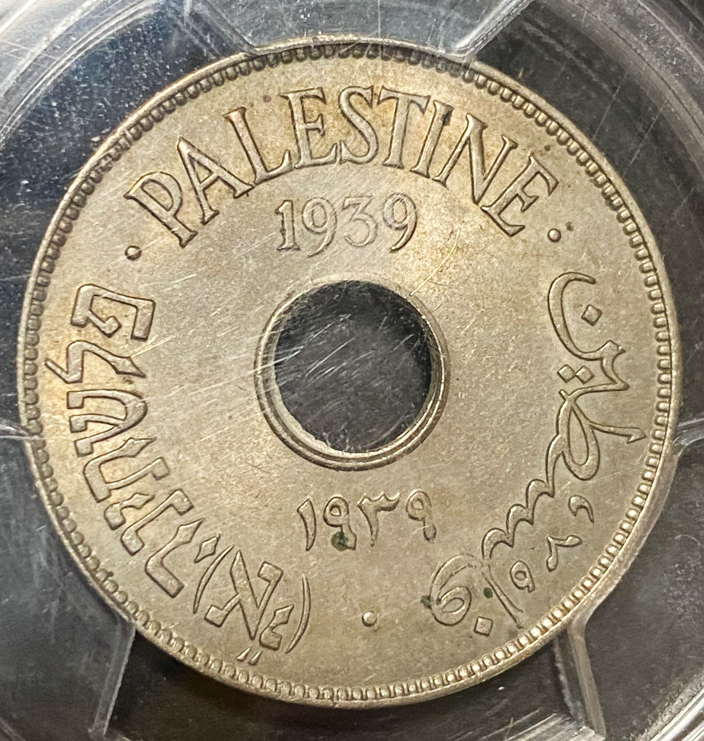 Plaestine - Lot of 5 diffrent graded MS coins of 10 Mils - Diffrent years - 1 5
