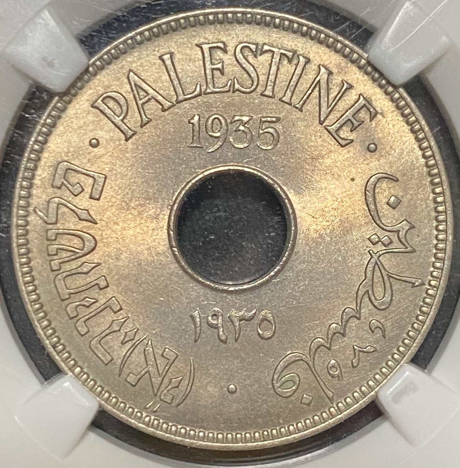 Palestine - 10 Mils 1935 - NGC MS 64 - 1 0