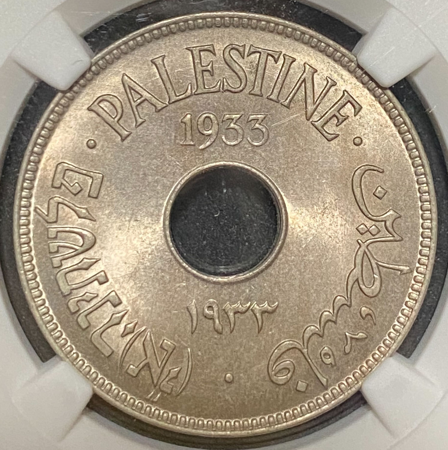 Palestine - 10 Mils 1933 - NGC MS 65 - 1 0