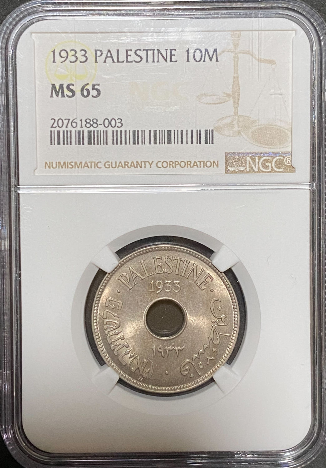 Palestine - 10 Mils 1933 - NGC MS 65 - 1 2