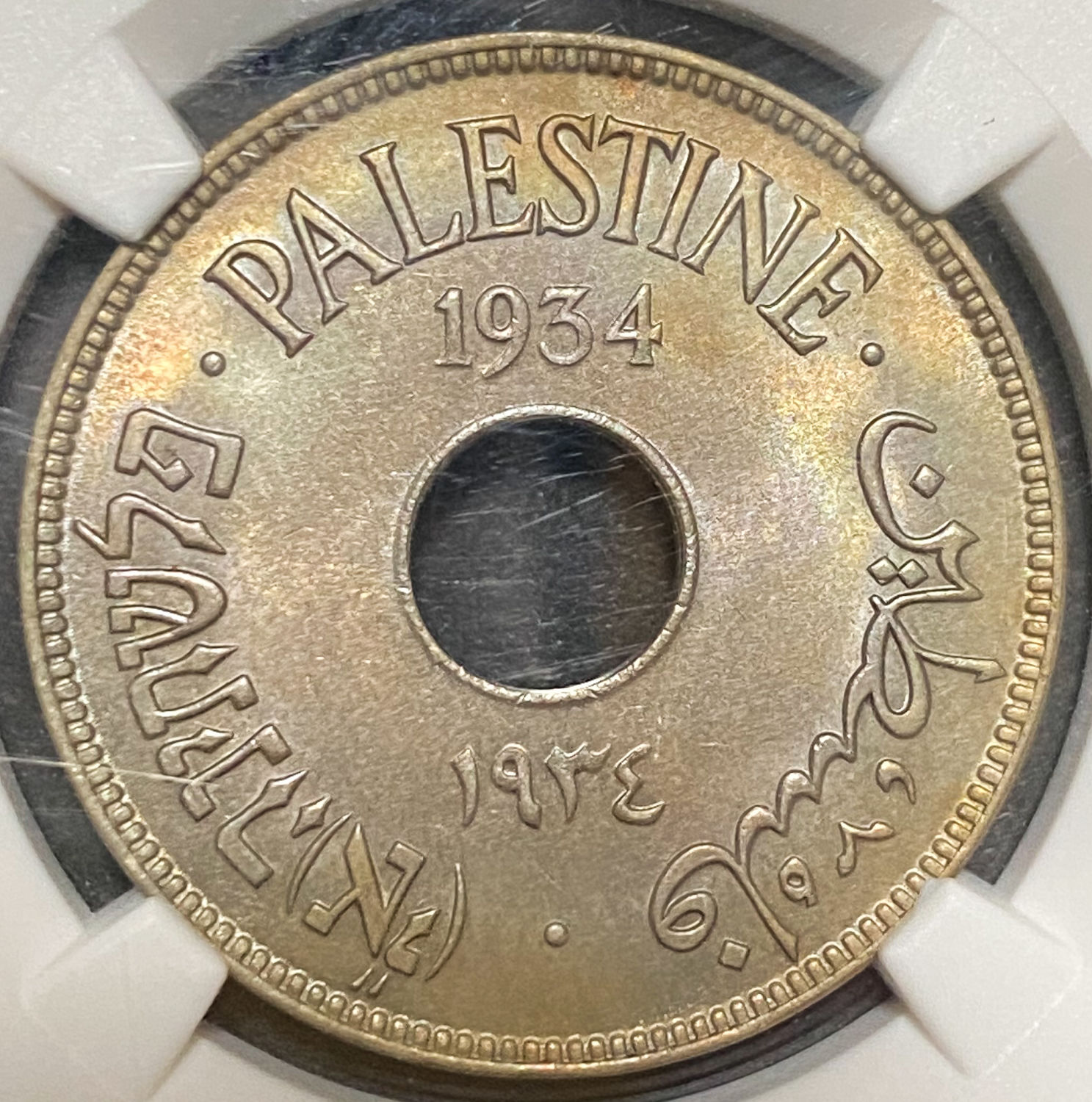 Palestine - 10 Mils 1934 - NGC MS 65 - 1 0