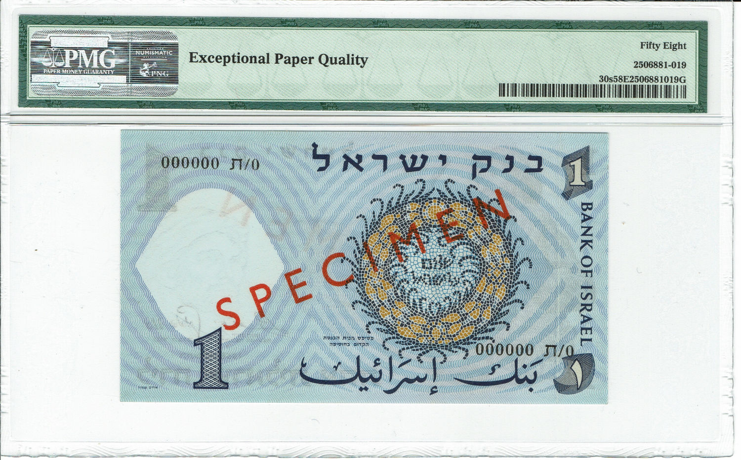 Israel - Lot of graded SPECIMEN Banknotes of the Representative Figures Series - 1/2, 1, 5, 10 and 50 Lirot - 1598, 1960 - 1 6