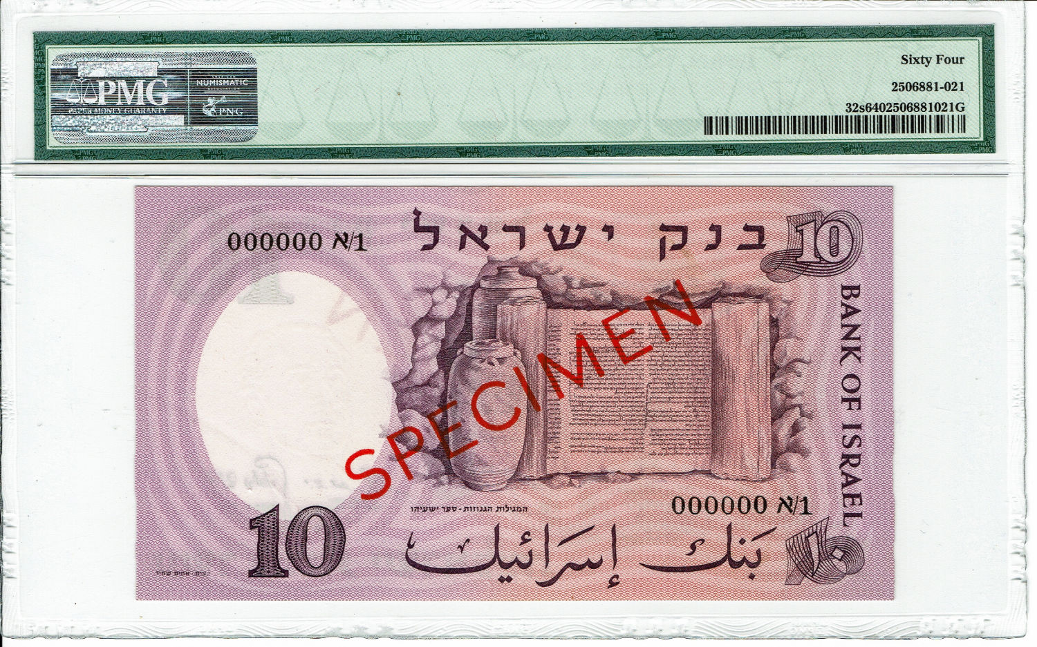 Israel - Lot of graded SPECIMEN Banknotes of the Representative Figures Series - 1/2, 1, 5, 10 and 50 Lirot - 1598, 1960 - 1 10