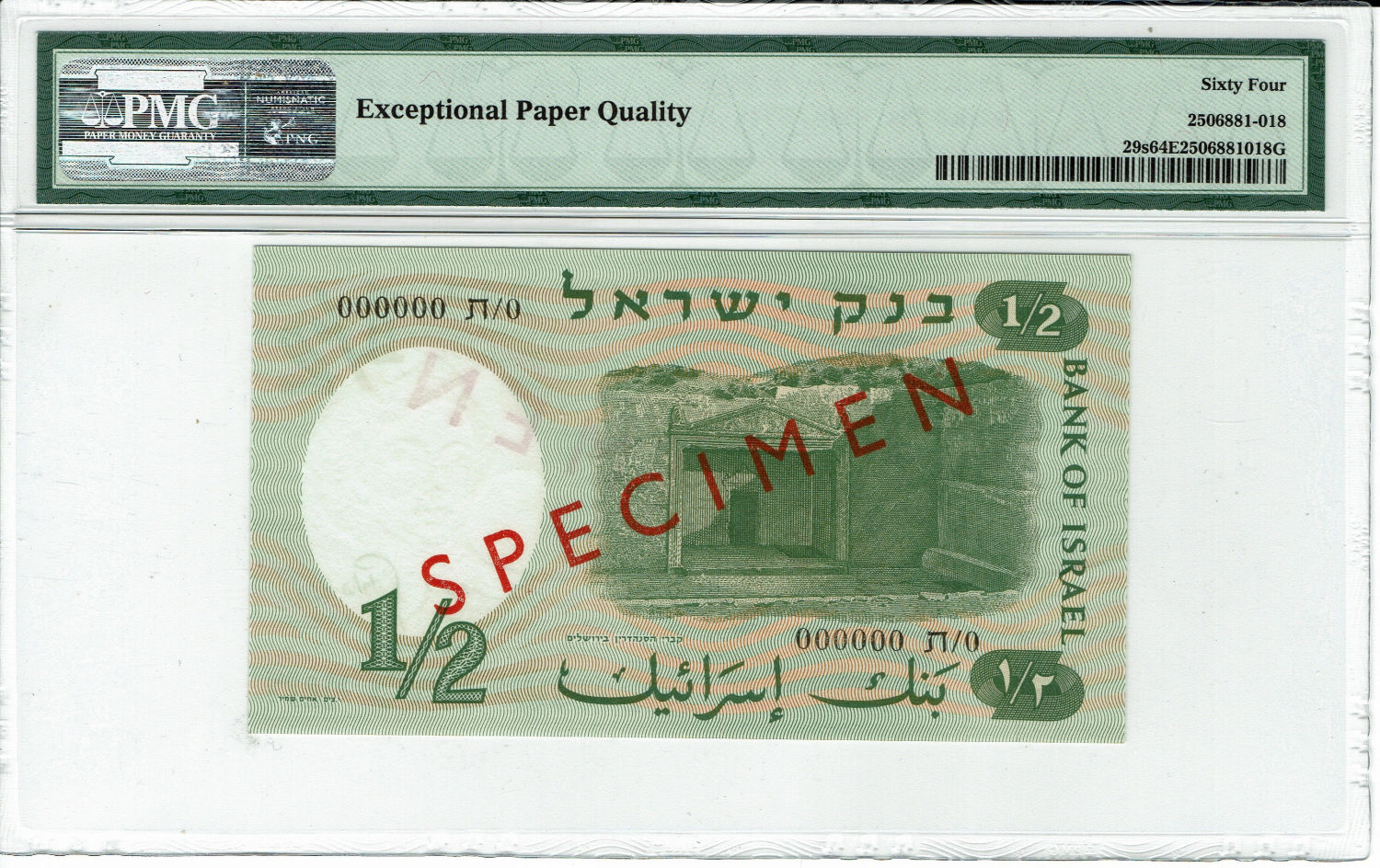 Israel - Lot of graded SPECIMEN Banknotes of the Representative Figures Series - 1/2, 1, 5, 10 and 50 Lirot - 1598, 1960 - 1 4